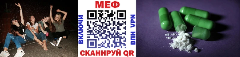 Как найти наркотики Берёзовка Конопля ГЕРОИН COCAIN Гашиш Меф мяу мяу