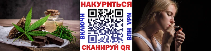 Canna-Cookies конопля  даркнет сайт  Берёзовка 
