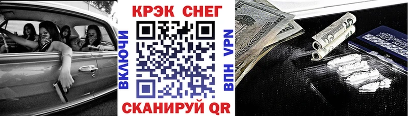 КОКАИН Боливия Берёзовка