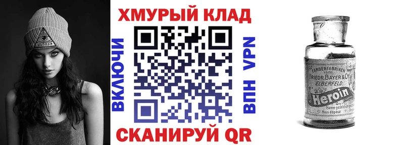 Героин гречка  где купить наркоту  Берёзовка 