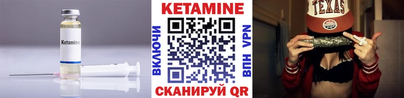 OMG рабочий сайт  Берёзовка  Кетамин VHQ  закладки 