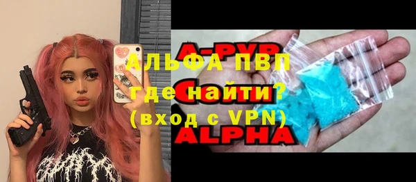 бошки Нефтекумск
