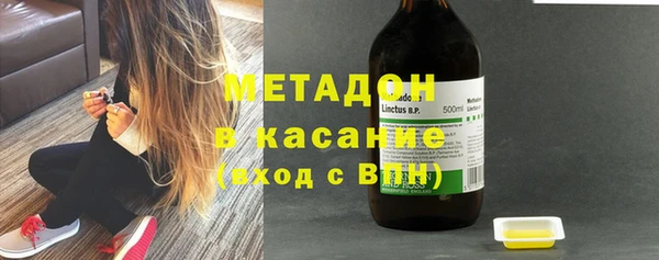 бошки Нефтекумск