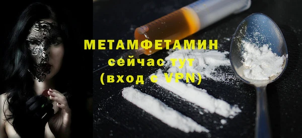 скорость mdpv Алапаевск