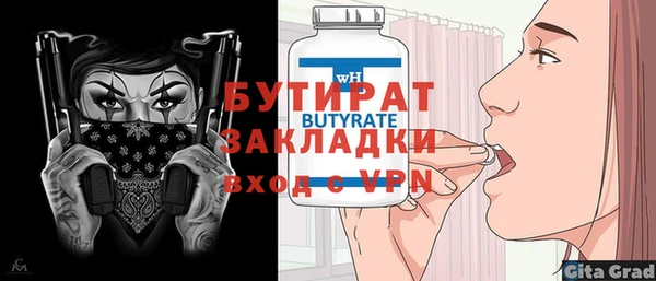 прущие грибы Надым