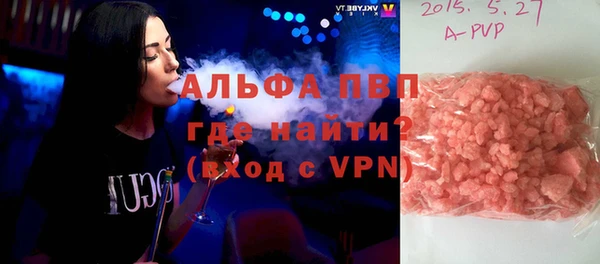 бошки Нефтекумск