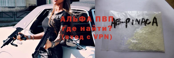 бошки Нефтекумск