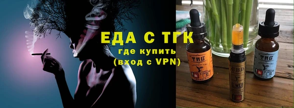 прущая мука Нефтегорск