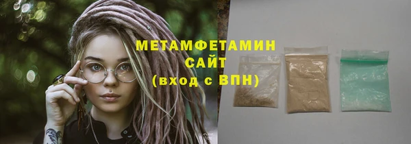прущая мука Навашино