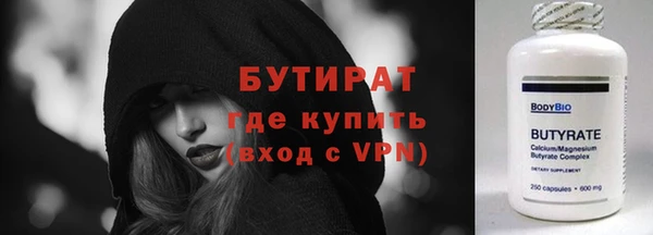 прущая мука Нефтегорск