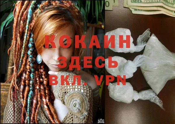 кокаин колумбия Наволоки