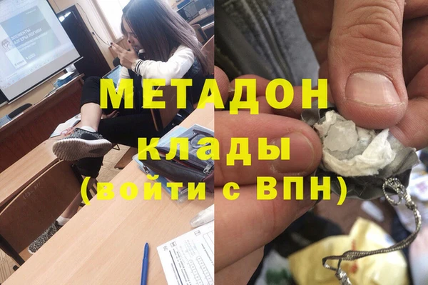 бошки Нефтекумск