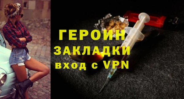 прущие грибы Надым