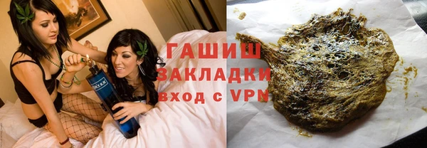 прущая мука Навашино