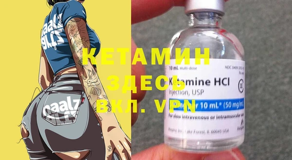 прущая мука Нефтегорск
