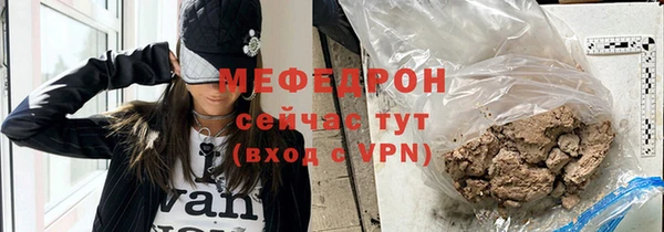 прущие грибы Надым