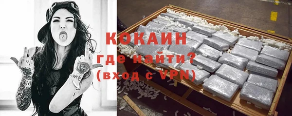 кокаин колумбия Наволоки