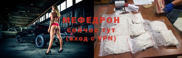 mdpv Нея