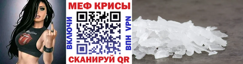 МЯУ-МЯУ мяу мяу купить Берёзовка