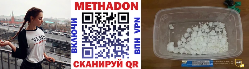 KRAKEN ссылки  Берёзовка  МЕТАДОН белоснежный 