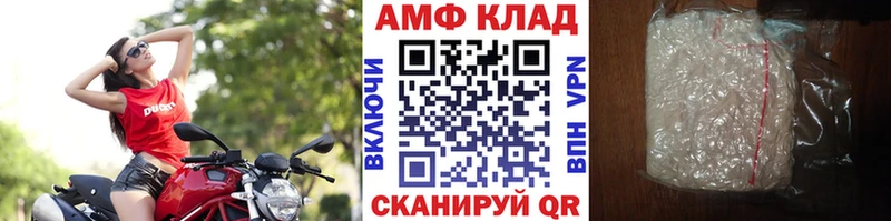 Метамфетамин кристалл  как найти закладки  Берёзовка 