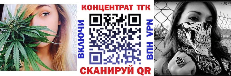 ТГК вейп  darknet какой сайт  Берёзовка 